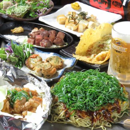 享受滾燙的鐵板燒♪非常滿意的10道菜120分鐘[無限暢飲]套餐5,000日元