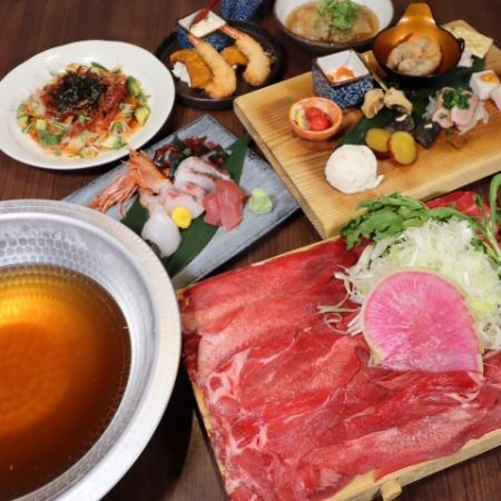 牛タンしゃぶしゃぶ「至福」コース（飲み放題90分付）