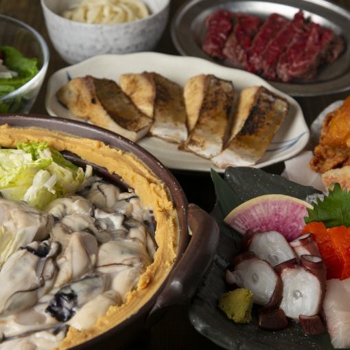 ★北海道牛肉和嫩牡蠣的豪華歡迎和歡送會★120分鐘9道菜和無限暢飲的宴會7,000日元→6,500日元