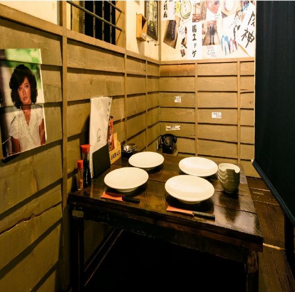[For 2 people ~ OK] The digging goat seat with the atmosphere of Showa is recommended for drinking and various banquets at the end of work.
