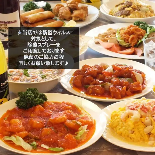 居酒屋 福招門 川口店 公式