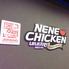NENECHICKEN アスピア明石店