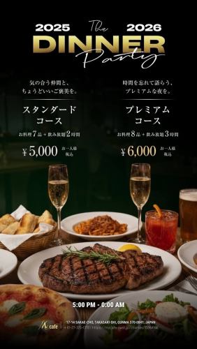 Have your party at our restaurant ♪