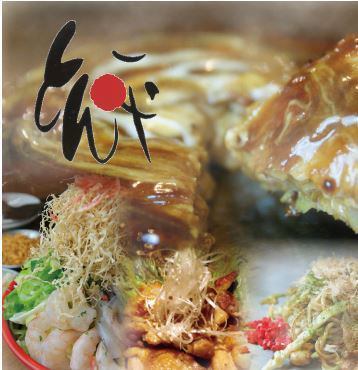 函館駅すぐのお好み焼きメインの居酒屋♪テイクアウトもでき、使い勝手抜群♪