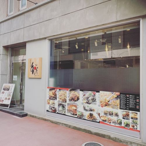 本場大阪の味を函館で！