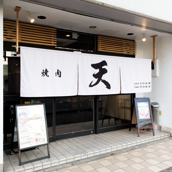 ≪Access≫ Our store is located 2 minutes walk from the bus stop [Kazuno-oji Hachijo].If you are coming by car, please park at the Times "Kazuno-oji Hachijo Daini"! We will give you a parking ticket at the store.