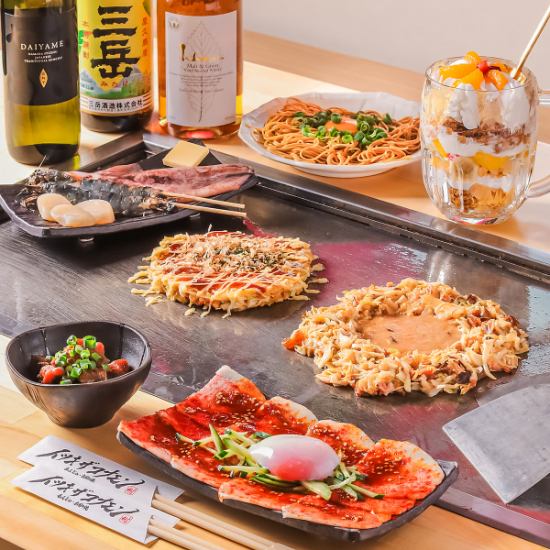 志木駅徒歩10分!他店にはないこだわりのこなもん屋!おしゃれな内観でお食事を!