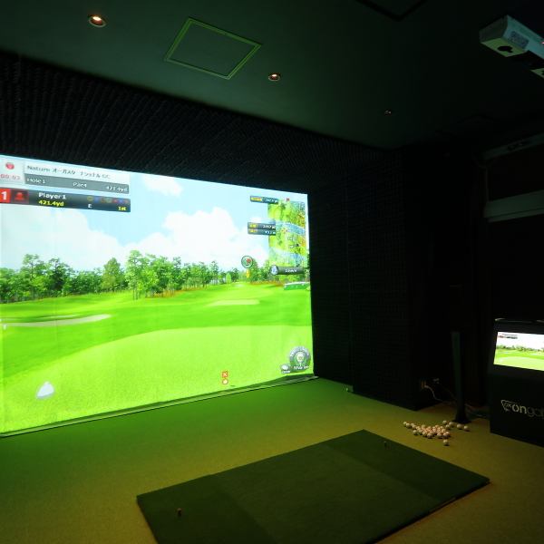 高性能シュミレーター導入！完全個室でお酒を楽しみながらゴルフが堪能できる