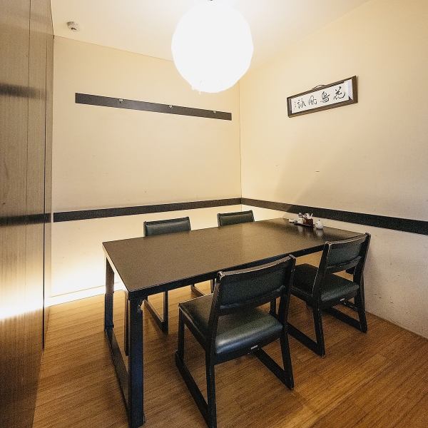 [Spacious and completely private rooms] We have 3 completely private rooms that can accommodate up to 6 people.By removing the partitions, it can be quickly transformed into a banquet hall that can accommodate up to 18 people.