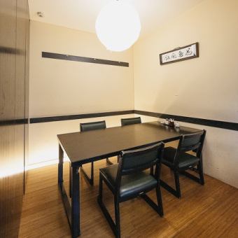 We have 3 completely private rooms that can accommodate up to 6 people.By removing the partitions, it can accommodate up to 18 people.