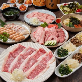 【当日OK！塩タンややしゃぶ焼きなど定番人気の内容】■■お手軽焼肉コース■■全12品