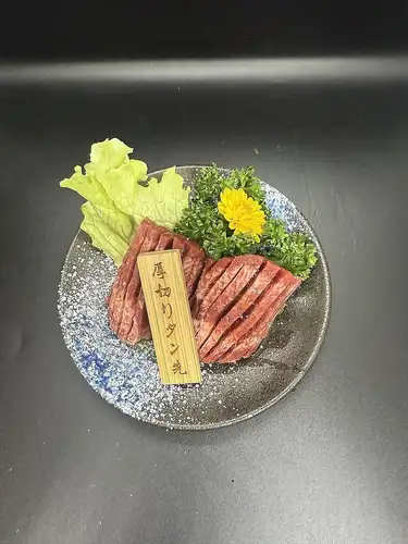 厚切りタン先 1人前