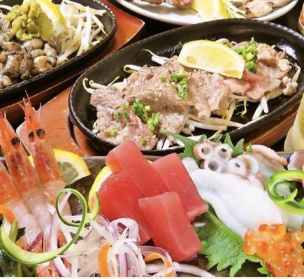 仅限周日至周四【轻松！派对套餐】刺身拼盘 + 60 种美食 × 150 种饮品 ★ 2 小时 5,000 日元 → 4,000 日元