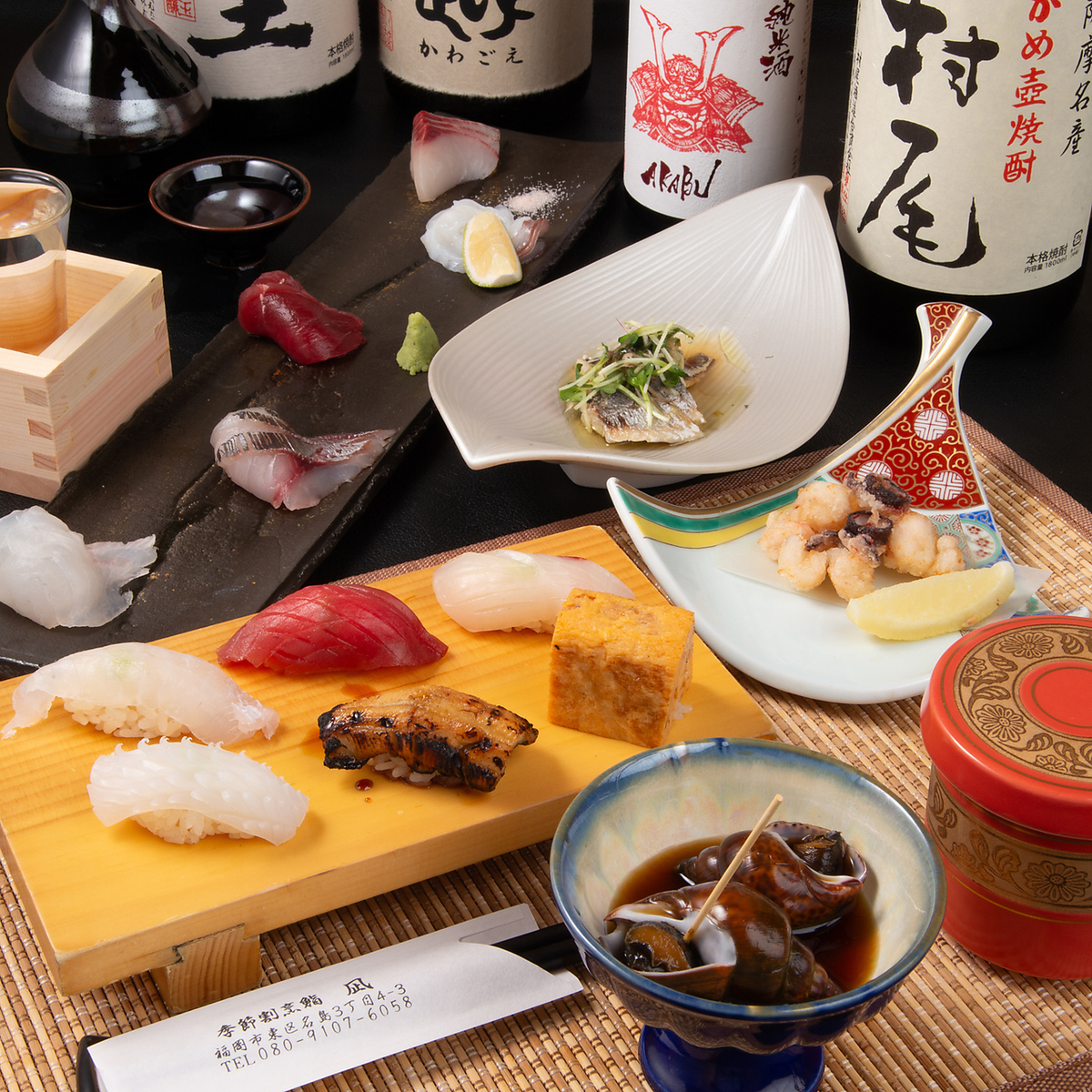 四季の味覚を静かに楽しむひととき