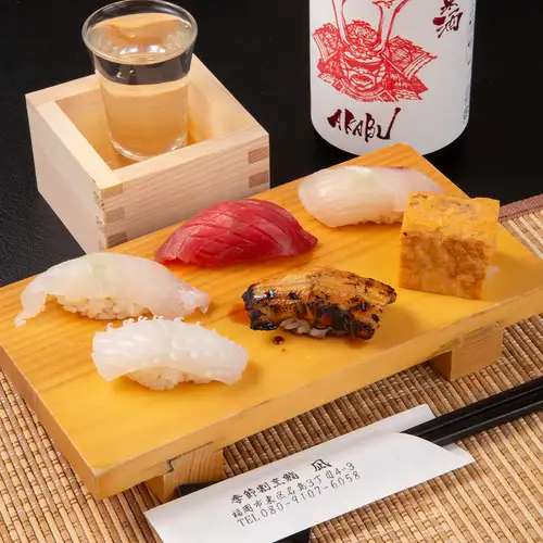四季折々の旬を味わう