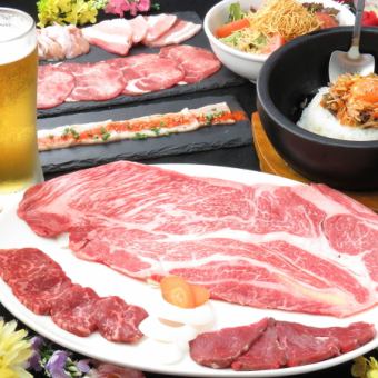 仅限食物【超值套餐】午餐烤肉还有牛舌和大里脊肉♪9道菜品合计2500日元（含税）