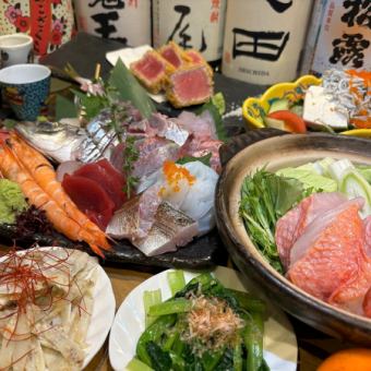 2時間飲み放題付【活〆真鯛のしゃぶしゃぶコース】6000円　全8品