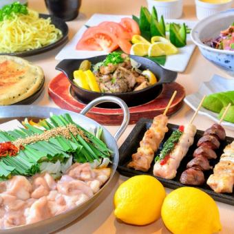 [附2小時無限暢飲]內臟火鍋、串燒、烤雞肉串任選♪特色料理套餐♪共8道菜品3,500日元⇒3,000日元
