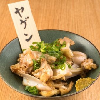 ヤゲン軟骨