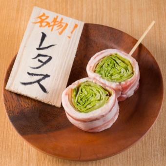 レタス巻き