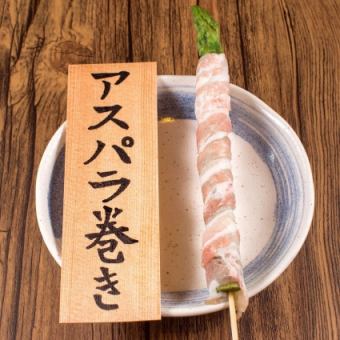 アスパラ巻き
