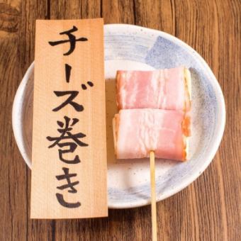 チーズ巻き