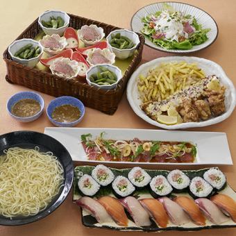 にぎやか大皿コース　串本(くしもと) 3,000円（税込）