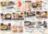 寿司・和食 がんこ 泉大津店