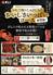 寿司・和食 がんこ 泉大津店