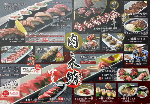Bluefin tuna and meat festival