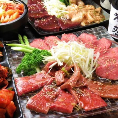 【大満足コース】がっつり食べたい！たっぷり厳選肉をたっぷり♪ 全9品＋2H飲み放題付き！