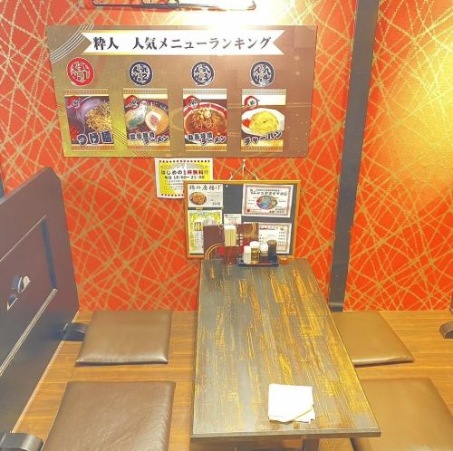 也提供桌椅座位