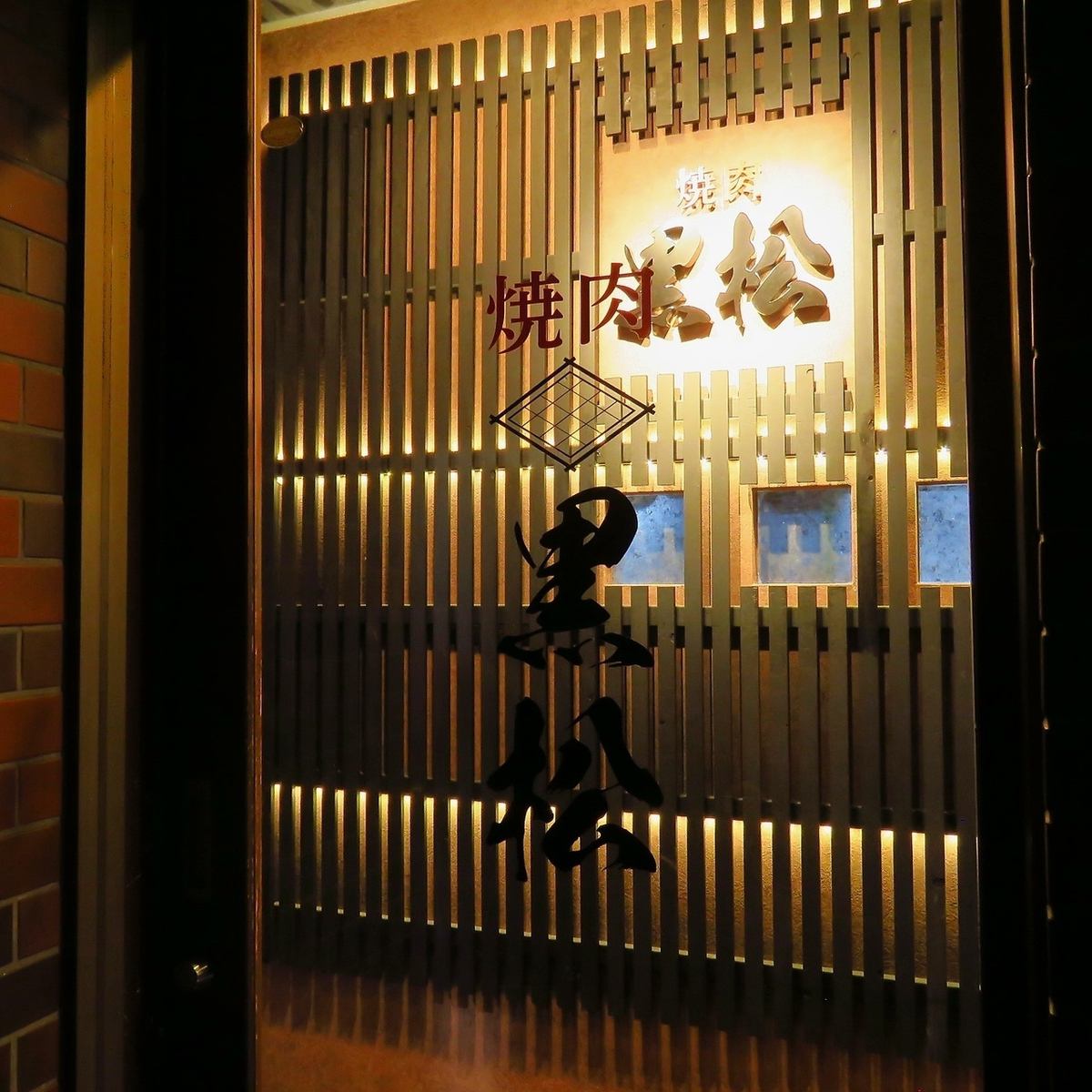 おしゃれな店内で、会話も自然と弾む心地よいひとときをどうぞ♪