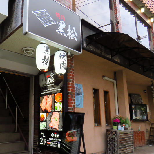 ◆◇黒を基調にしたシックな内装◆◇大衆的でカジュアルな雰囲気が魅力の焼肉店！肩肘張らずにふらっと立ち寄れる気楽さと、ついつい長居してしまう居心地のよさが自慢です。ひとり焼肉から仲間との宴会まで、どんなシーンでも心地よく楽しめる空間をご用意しています♪