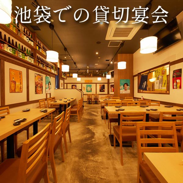 大人数でも机を繋げてご宴会を!貸切も承ります!駅近の好立地で飲み会を♪また、日本全国からオーナーが取り寄せた本格焼酎に地酒やなかなかお目にかかれないお酒もございます!お酒のアテにぴったりなお料理とともにご堪能ください!【池袋 居酒屋 宴会 海鮮 大衆酒場 飲み放題 】