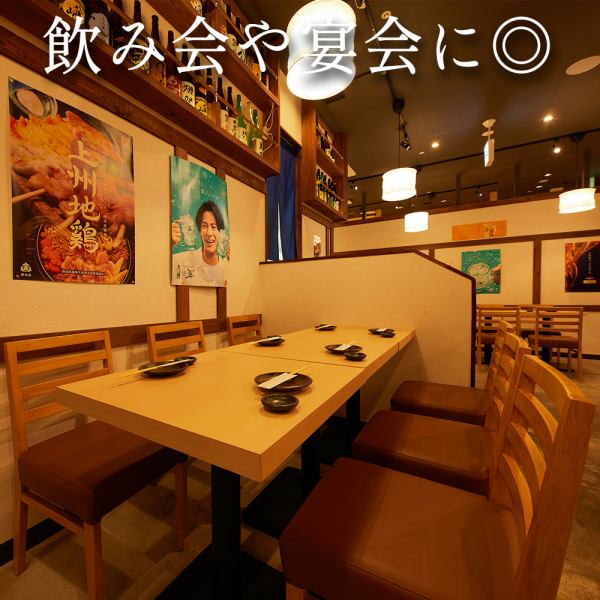 2名~6名の少人数様向けのテーブル席もご用意しております。宴会や飲み会にピッタリな各種コースもご用意しております。またサプライズ演出できるデザートプレートもご用意しております!皆様のご来店をお待ちしております。【池袋 居酒屋 宴会 海鮮 大衆酒場 飲み放題 】