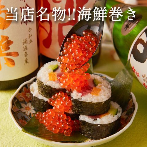 【当店名物】たっぷりいくらの贅沢な逸品