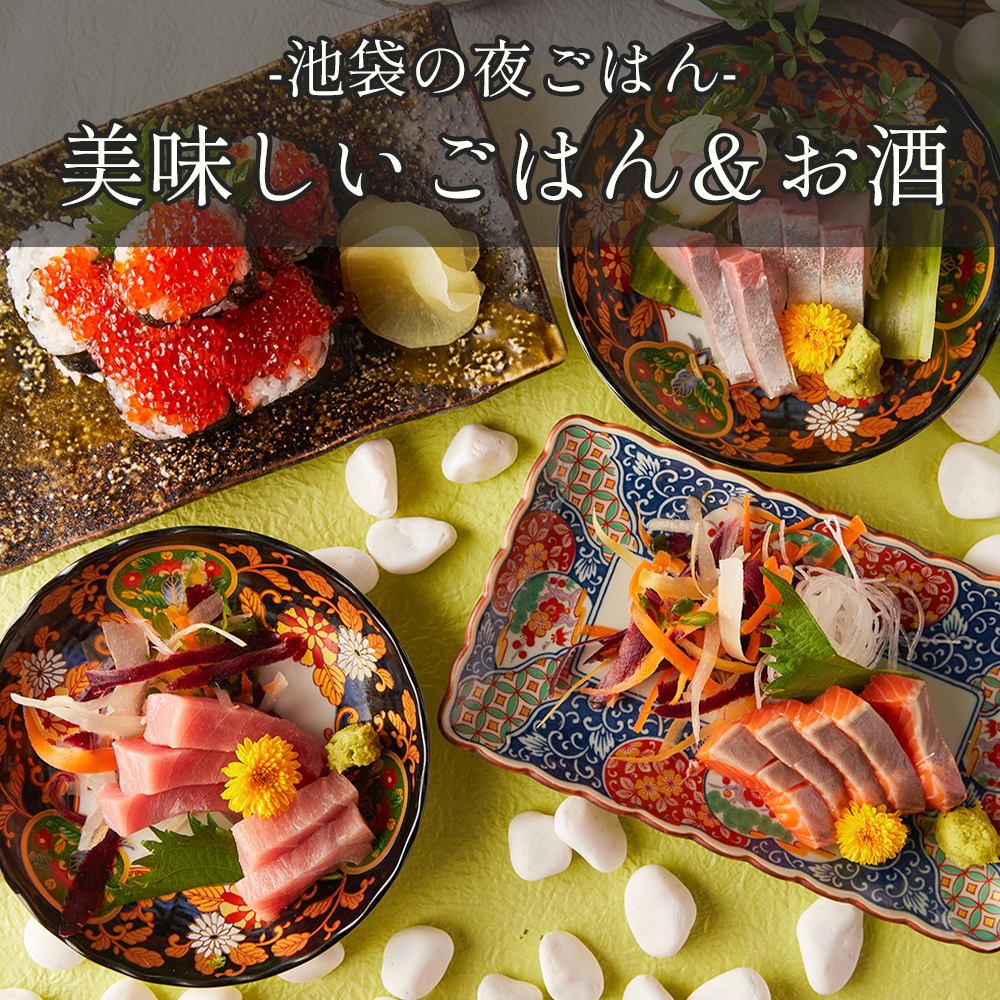 女子会にも人気の海鮮酒場!新鮮なお寿司などを是非!