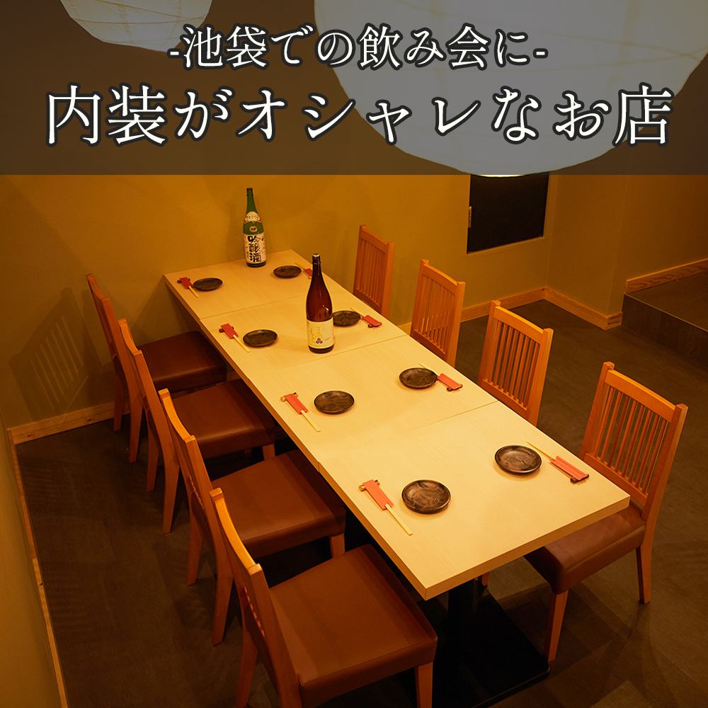 清潔感溢れる大衆酒場!明るい木を基調とした空間です。