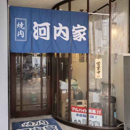 八尾駅西口徒歩4分！居心地の良い空間で焼肉を