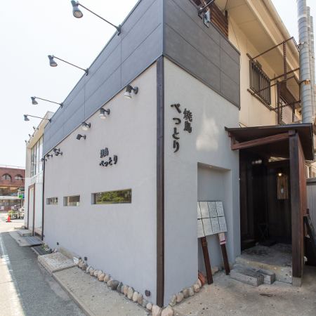【門戸厄神駅から徒歩2分】こだわりの焼鳥と季節の料理をゆっくりと楽しむ♪ご宴会に