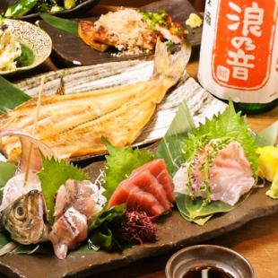 ~Click here for reservations after January 3~ [Standard course] 3 types of fresh fish sashimi and charcoal-grilled course!