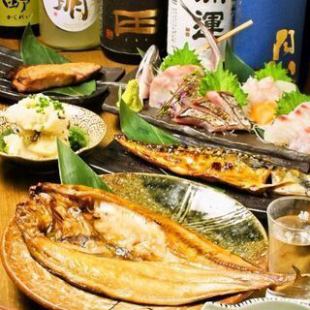 [Hearty Course] Enjoy a course of 9 items including dried rosy seabass and 5 kinds of carefully selected fresh fish! Includes 2 hours of all-you-can-drink for 4,950 yen (tax included)