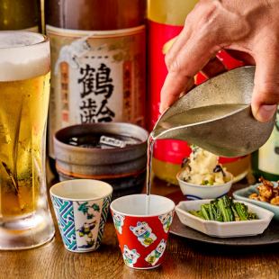 【生ビールもOK】90分飲み放題⇒1980円(税込) お1人様+1650円(税込)で日替わり日本酒も飲み放題