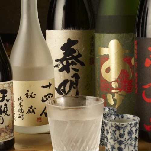 [Commitment to sake!]