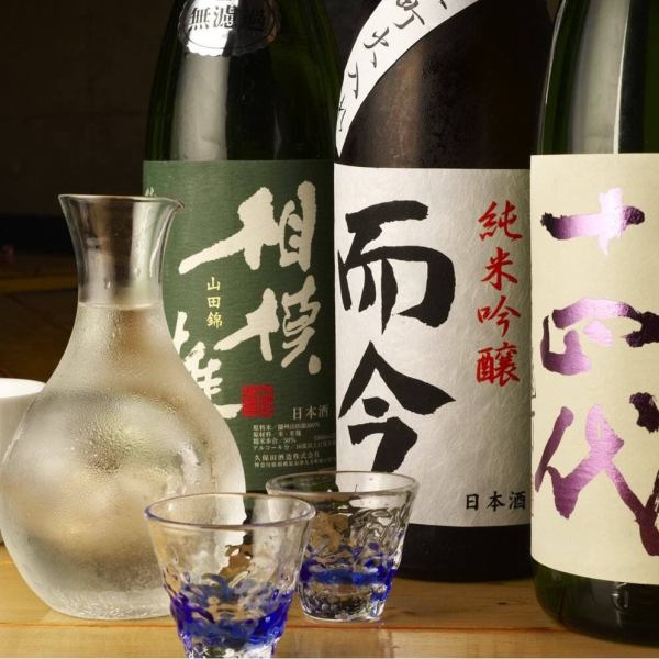 豊富な日本酒の種類は遊家ならでは！？気になる銘柄がございましたらお気軽にスタッフまでお申し付けください♪♪もちろん日本酒に合うお料理も多数ご用意致しております。【二子玉川/焼鳥/宴会/駅チカ/飲み会/飲み放題】