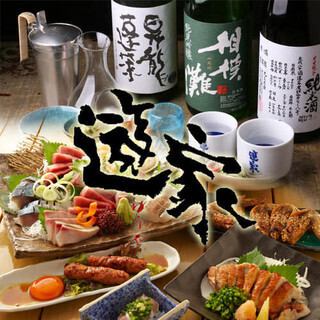 [Sundays, Mondays, and public holidays only] 3-hour all-you-can-drink plan with 5 kinds of fresh sashimi and yakitori (14 kinds in total)