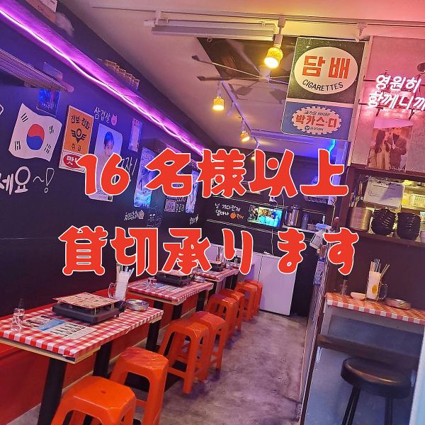 まるで本場の韓国料理屋をイメージさせる店内は雰囲気抜群♪周りを気にせずワイワイ楽しむもこともおしゃれな店内でゆったりと絶品の韓国料理を堪能することもできる空間となっているので女子会や仕事終わりの飲み会にぴったり！詳しくは店舗までお問い合わせください。