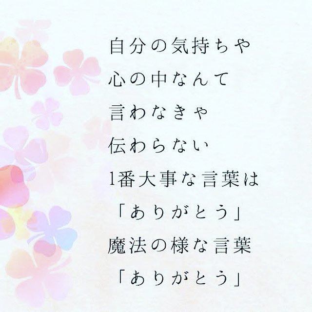 true
