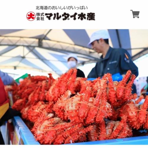 年末年始においしい蟹はいかがですか🦀ご注文お待ちしてます♪タラバカニ足身入り最高で絶品です😋

🦀🦀🦀🦀🦀🦀🦀🦀🦀🦀🦀🦀

今日も、全国の皆さんに
おいしいかにお届け 感謝

みなさんにおすすめ
詳しくはTOPのUR URLチェックしてください。
新着情報に盛り沢山🤗

https://marudaiss.official.ec/ 

#おいしいかにマルダイ水産
#マルダイ水産 
#二条かに市場マルダイ水産
#かに 
#タラバガニ 
#たらば蟹 
#毛がに 
#毛蟹 
#花咲がに 
#ずわい蟹 
#北海道グルメ 
#北海道物産展 
#根室 
#根室市
#今が旬
#海鮮丼
#welcomesapporo
#札幌
#sapporo
#北海道
#hokkaido
#札幌観光
#北海道観光
#北海道旅行 
#年末年始 
#身入り最高 
#お取り寄せ 
#自慢